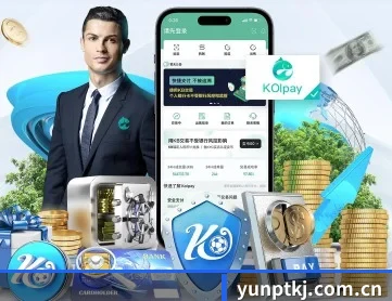 yunptkj.com.cn APP 深度功能